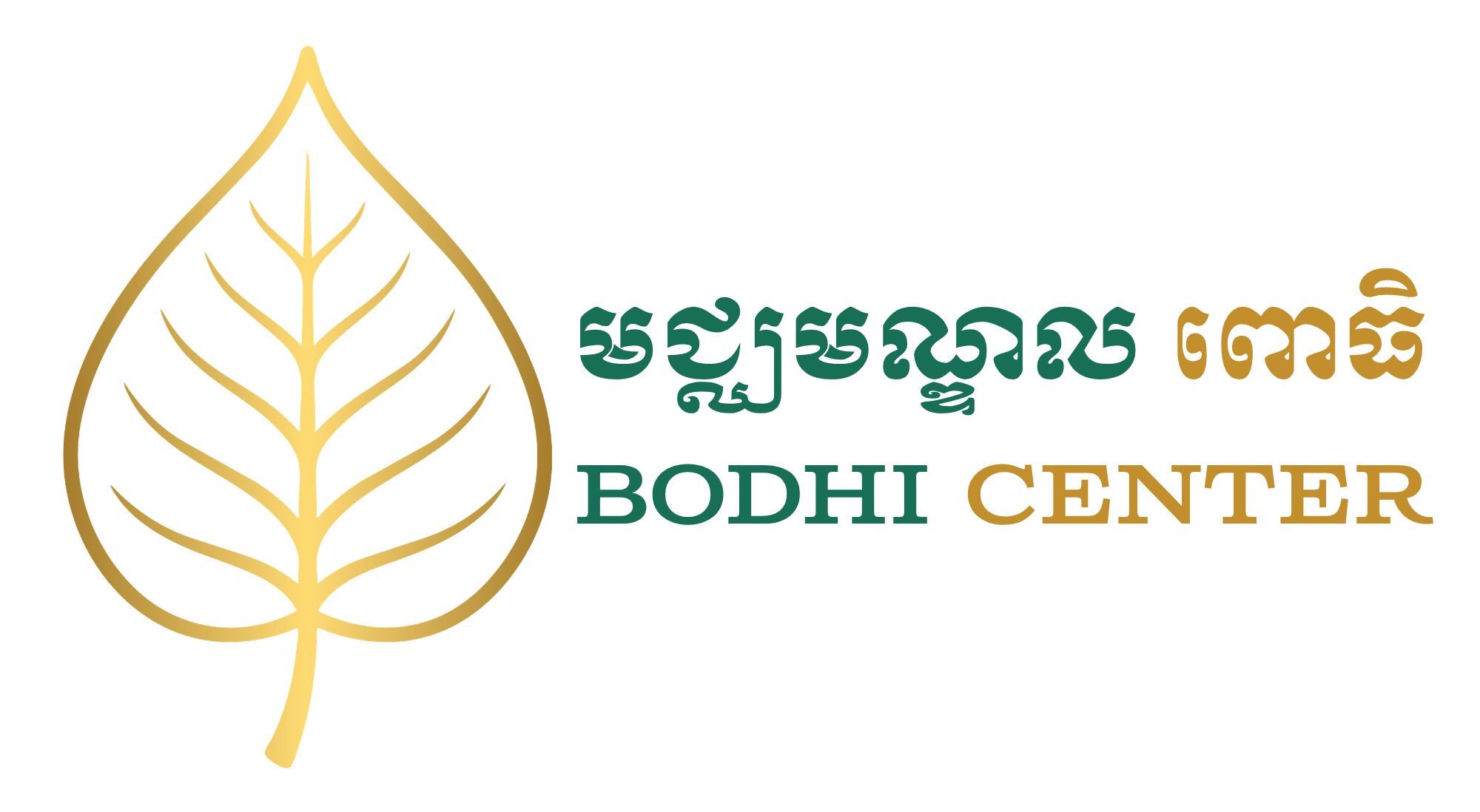 Bodhi Center