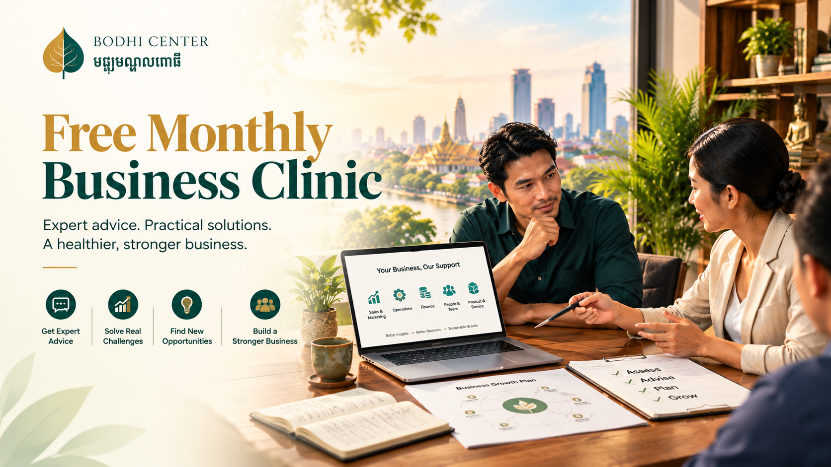 Free Monthly Oline Business Clinic